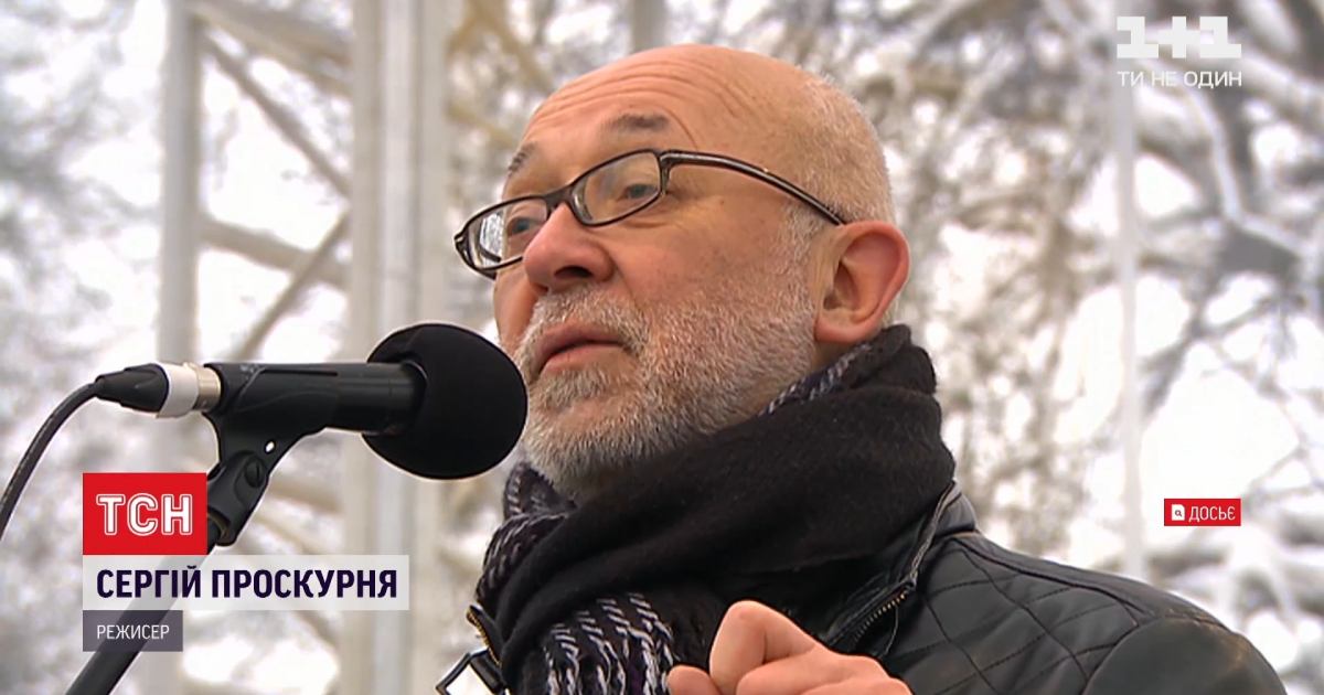 Умер Сергей Проскурня: каким режиссера запомнили коллеги