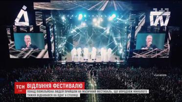 У столиці закінчився найбільший український музичний фестиваль Atlas Weekend