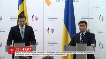 Консул Венгрии в городе Берегово стал персоной нон грата в Украине