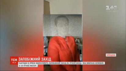 До 5 лет тюрьмы грозит волонтерке, которая похитила трехмесячного малыша