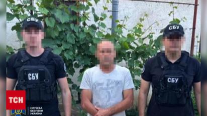 Зрадників затримували одразу у кількох областях
