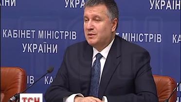 Аваков вважає, що Пеклушенко боявся судового засідання
