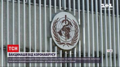Новости мира: связи между "АстраЗенекой" и образованием тромбов пока не нашли