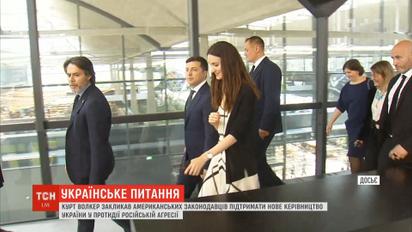 США повинні провести Україну до НАТО – американський дипломат