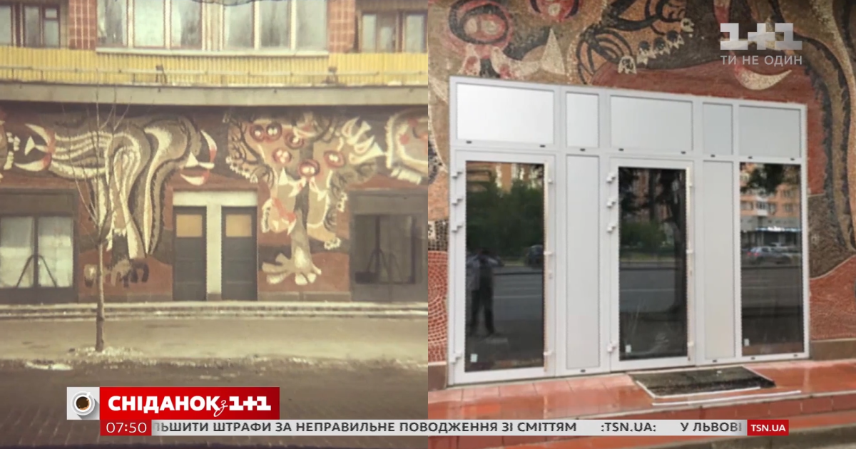 На бульварі Лесі Українки у Києві орендарі приміщення знищили частину мозаїчного панно