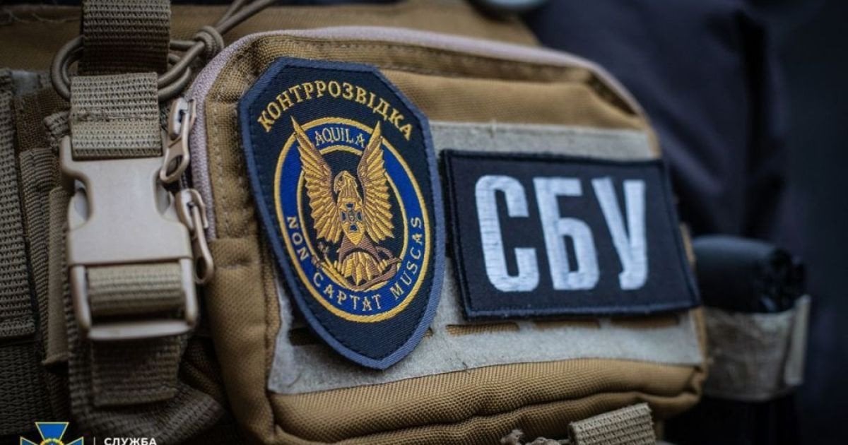 СБУ задержала предательницу
