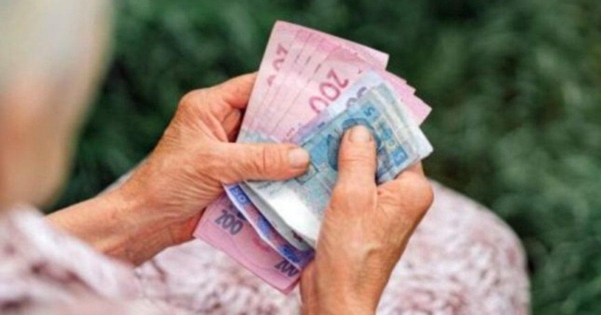 Деякі пенсіонери отримають доплати