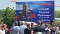 Похорон російського комбрига Сергія Ільїна