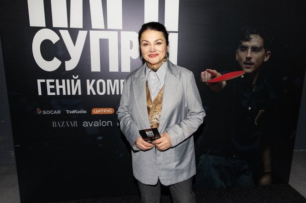 Наталія Сумська