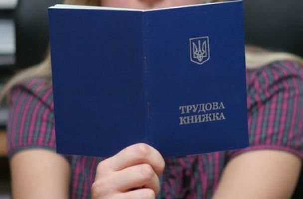 Як оцифрувати трудову книжку, щоб не втратити стаж: головні правила