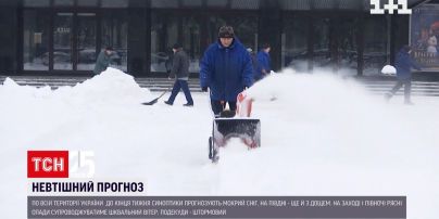 Синоптики прогнозируют снег и мокрый снег по всей территории Украины