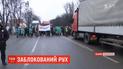 На Вінниччині селяни від ранку блокують міжнародну трасу