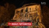 Общежитие в Чернигове обвалилось из-за старой трещины в доме
