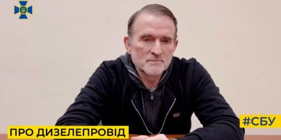 Справа Порошенка-Медведчука
