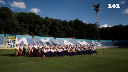 Гімн України лунає на увесь світ у прямому ефірі у виконанні хору імені Г. Верьовки