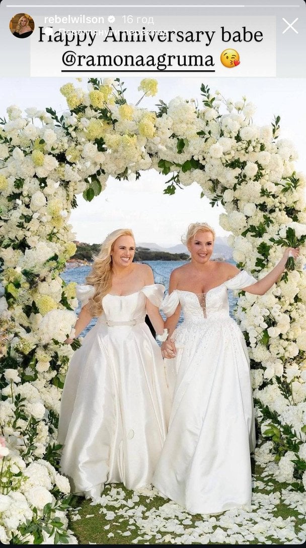 Ребел Вілсон із дружиною / © instagram.com/rebelwilson