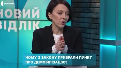 Маляр довела депутатку до сліз під час обговорення закону про демобілізацію