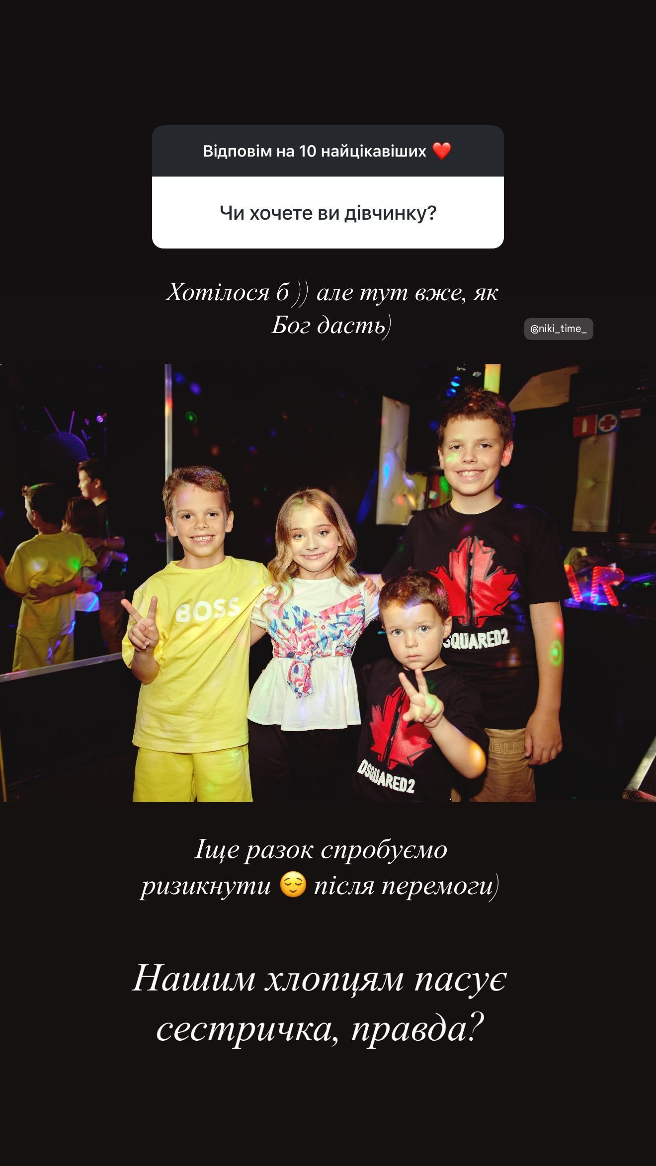 Решетники планируют четвертую беременность / © instagram.com/kristina_reshetnik