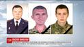 На Закарпатье попрощаются с бойцами, которые погибли на Ровенском полигоне