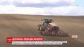 Украинским фермерам на посевную надо 134 миллиарда гривен, что 15% больше, чем в прошлом году