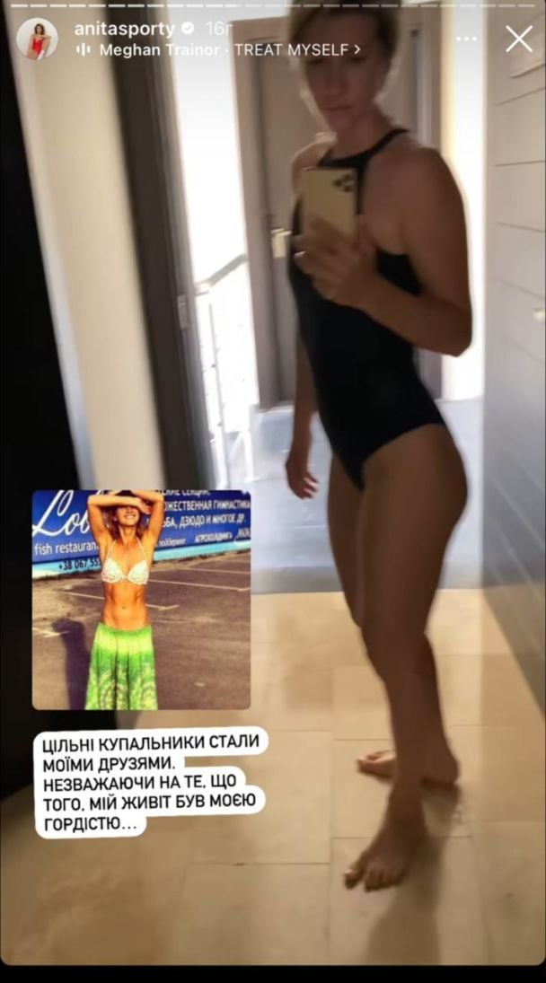 Анита Луценко / © instagram.com/anitasporty