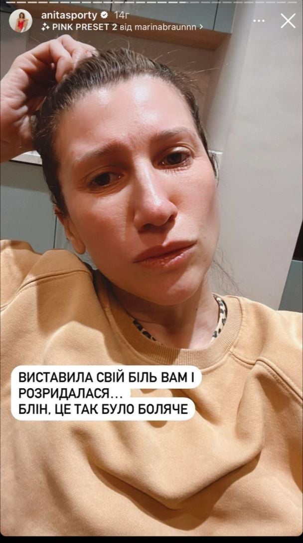 Анита Луценко / © instagram.com/anitasporty