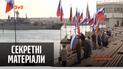 СНБО решил исследовать Харьковские соглашения: чем это может закончиться – "Секретные материалы"