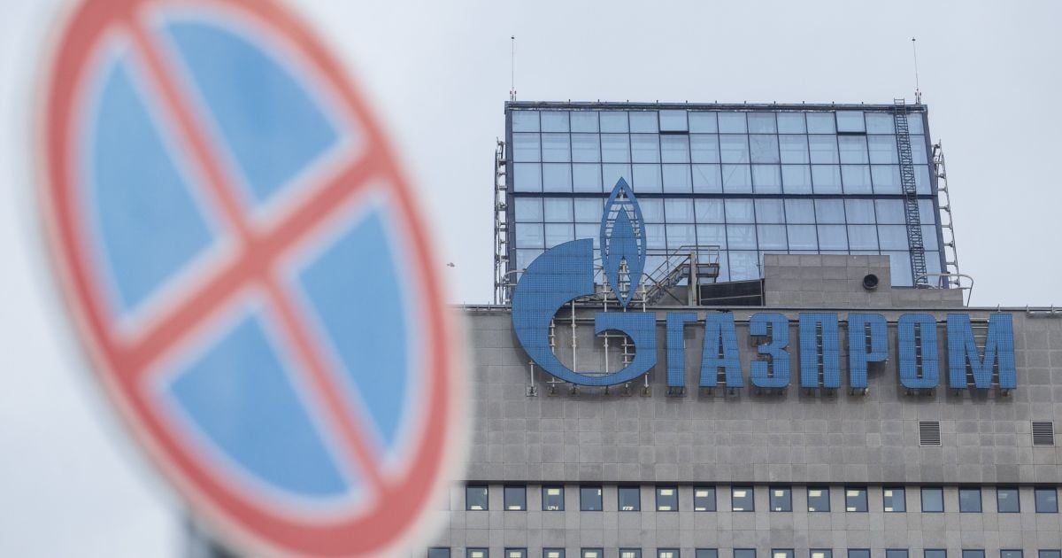 Российская компания &laquo;Газпром&raquo; крайне удивлен решением АМКУ