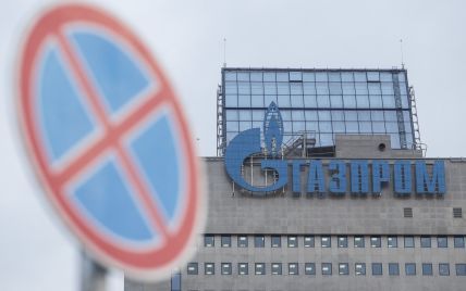 "Газпром" отреагировал на выставление штрафа АМКУ