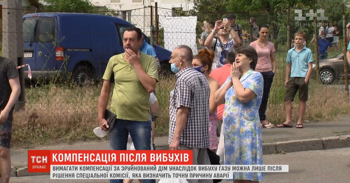 Компенсации после взрывов: дождались ли пострадавшие обещанной помощи от украинских властей