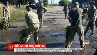 В Луцке перед визитом Зеленского военные бутылками выгребали из выбоин воду