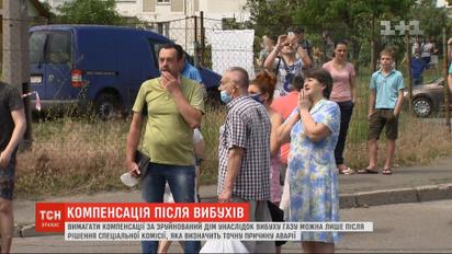 Компенсации после взрывов: дождались ли пострадавшие обещанной помощи от украинских властей