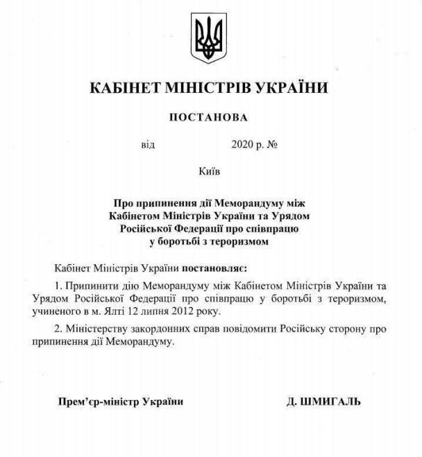  / © Telegram/Алексей Гончаренко