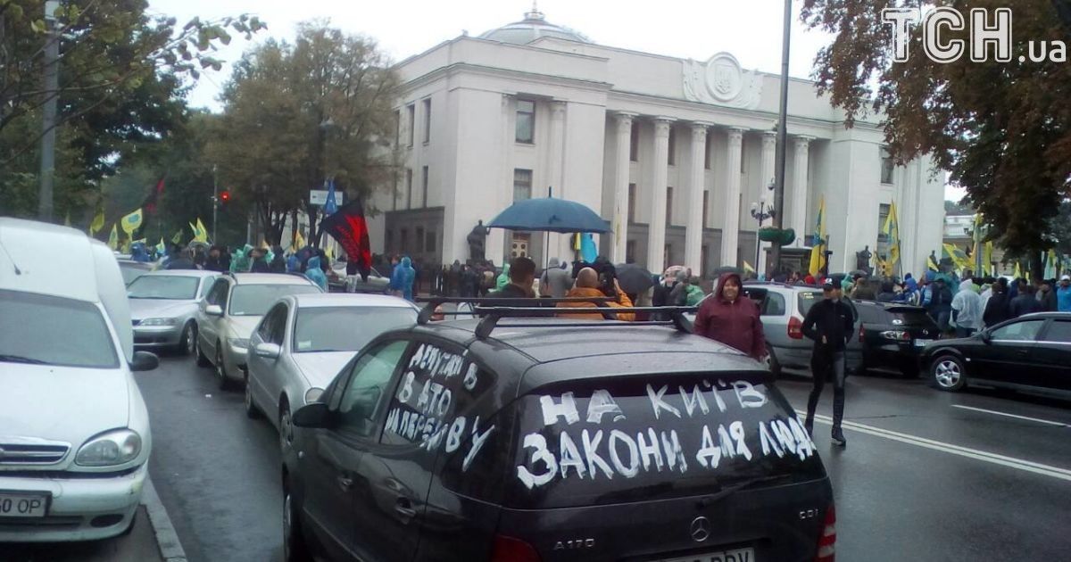 протест "євроблях"_3 / © ТСН.ua