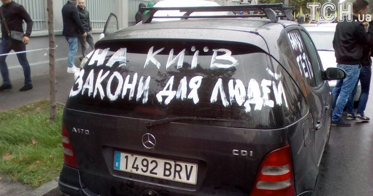 протест "євроблях"_2 / © ТСН.ua
