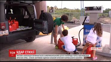 У штаті Флорида розпочали масову евакуацію через наближення урагану "Ірма"