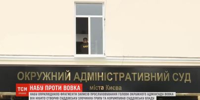Надругательство над правосудием: где находится председатель Окружного админсуда и в чем его обвиняют