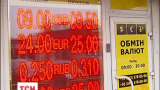 На "чорному ринку" долар продають по 22 гривні