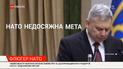 Министр обороны Украины спровоцировал скандал, назвав стандарты НАТО "недосягаемыми"