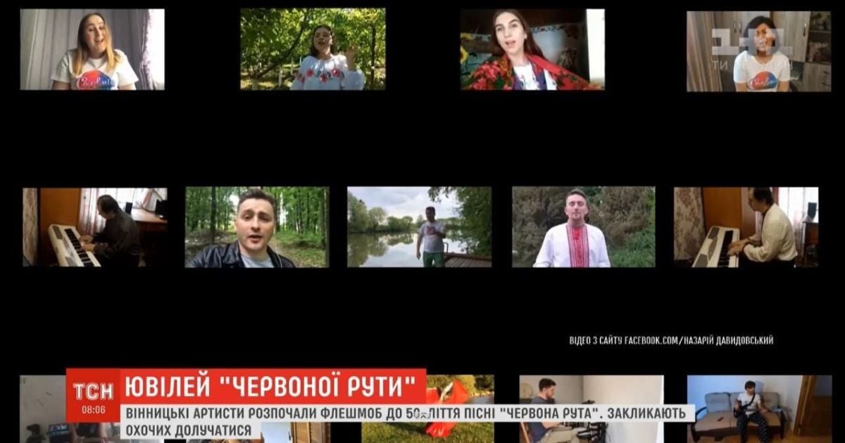 "Червона рута" объединила украинцев во всем мире: артисты запустили флешмоб к юбилею песни