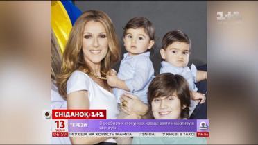 Селин Дион призналась, как проведет рождественские праздники