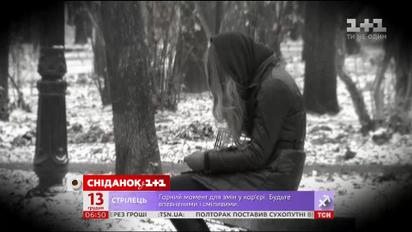Смертельные квесты: в Мариуполе 15-летняя девушка покончила жизнь самоубийством
