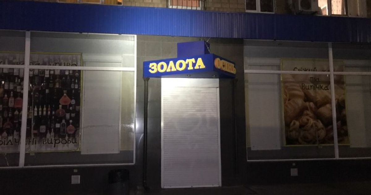 вбивство власниці магазину_3 / © Информатор