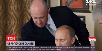 Європейські санкції: проти яких росіян ввели обмеження через отруєння Навального
