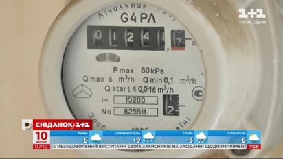 Будут ли меняться тарифы на тепло и горячую воду в Украине