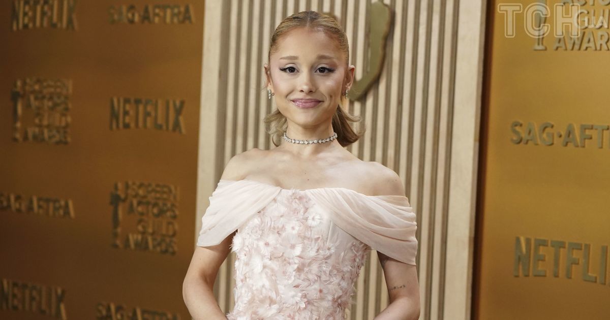 Аріана Гранде