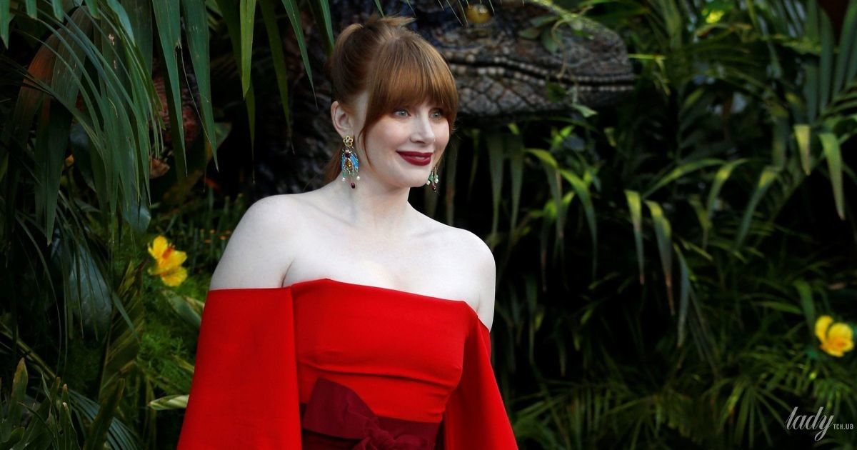 Брайс Даллас Ховард