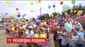 Национальный рекорд: самая большая в Украине семья насчитывает 346 взрослых и детей