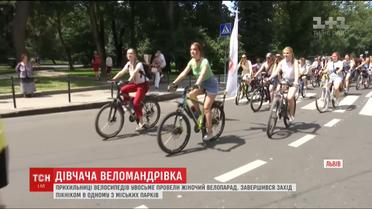 У Львові прихильниці велосипедів увосьме провели жіночий велопарад