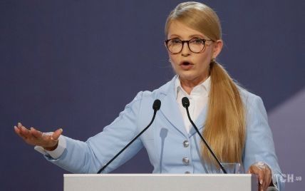 Тимошенко закликала зробити з України "канцлерську" республіку